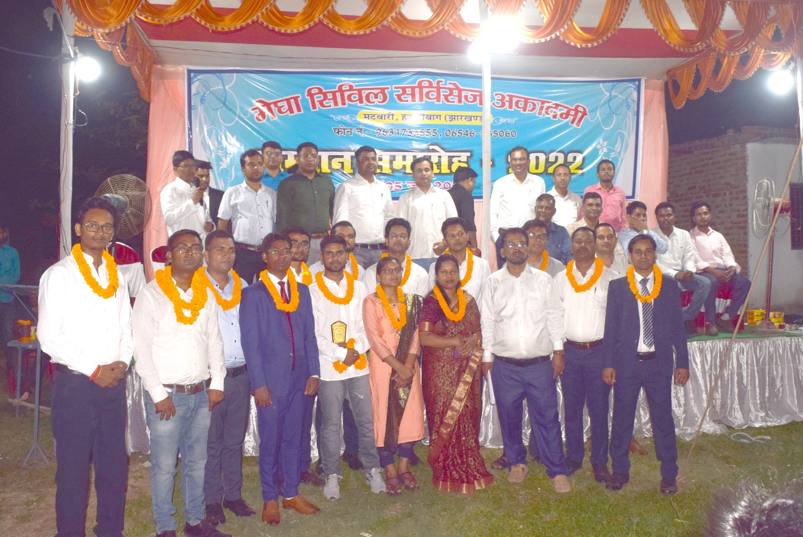 Megha Civil Services Academy No1 Educational institution in Hazaribagh, Jharkhand, Best Preparation for UPSC, JPSC, BPSC, SSC, BANK, RLY, JSSC, TEACHER, JTET. SAHAYAK ACHARYA, MADHYAMIC ACHARYA in Hazaribagh Jharkhand - India.