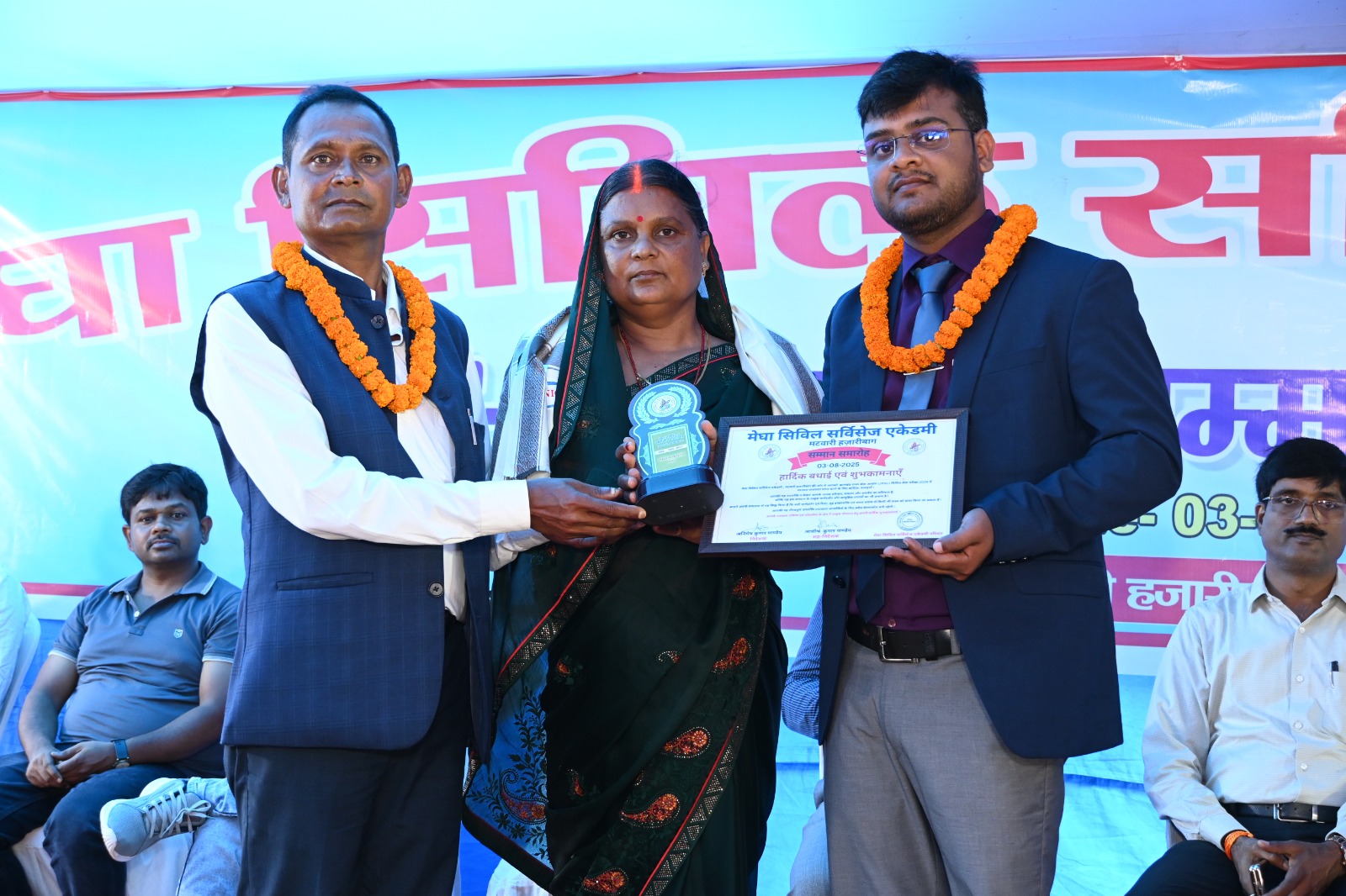 MEGHA CIVIL SERVICES POPULAR COURSES