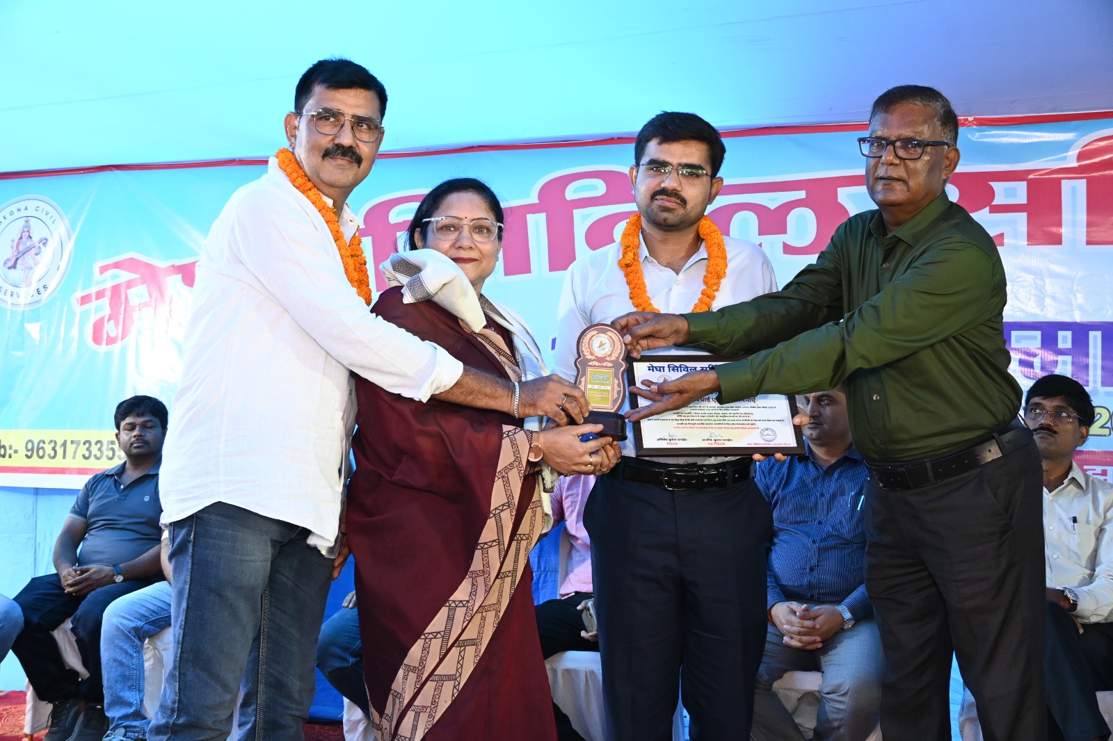 MEGHA CIVIL SERVICES POPULAR COURSES