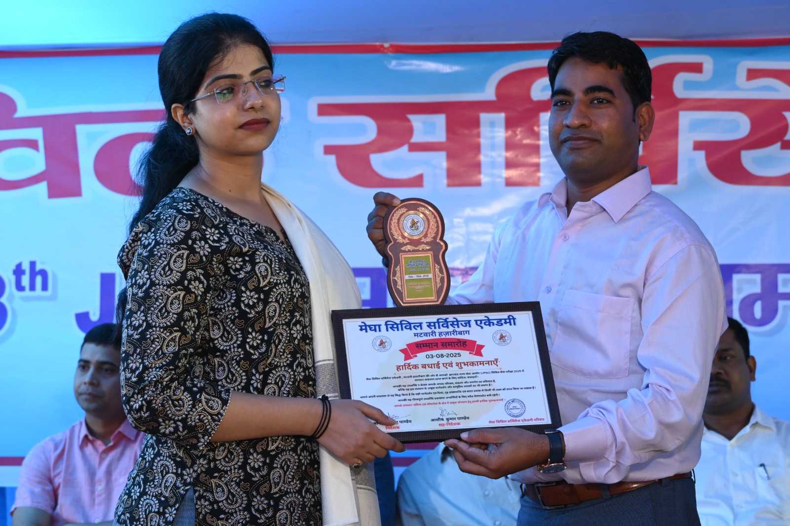 MEGHA CIVIL SERVICES POPULAR COURSES