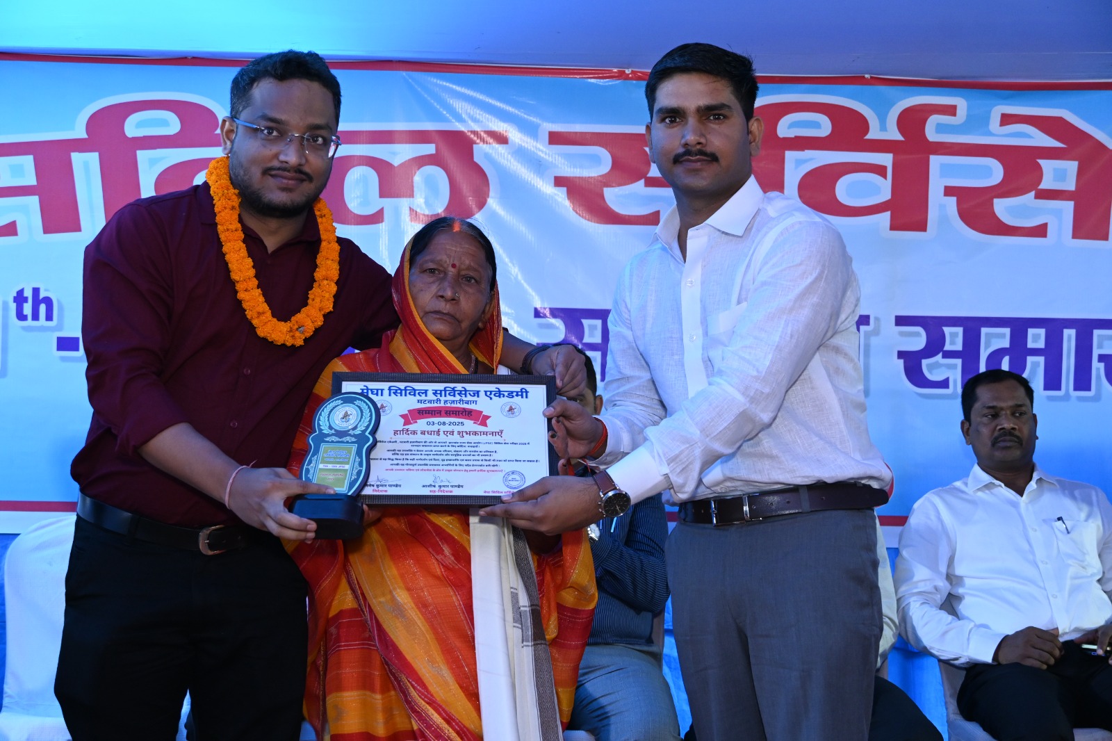 MEGHA CIVIL SERVICES POPULAR COURSES