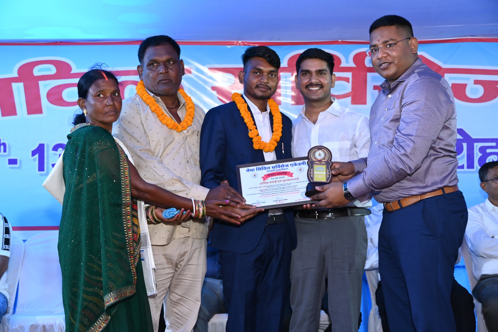 MEGHA CIVIL SERVICES POPULAR COURSES