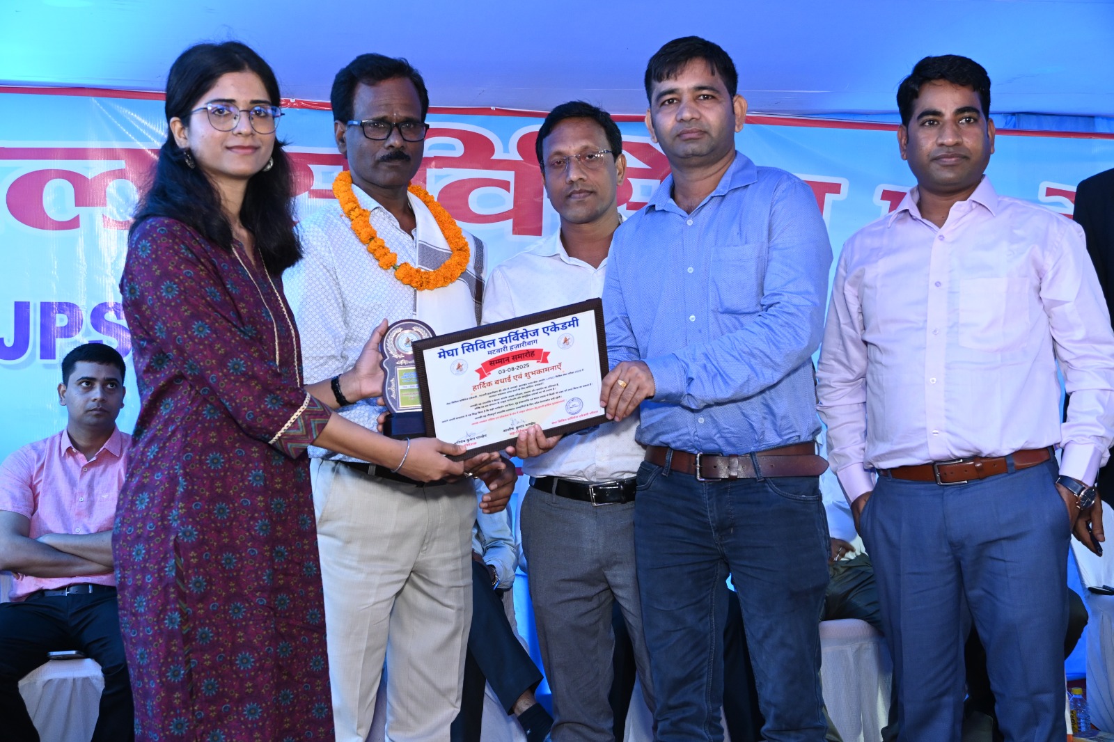 MEGHA CIVIL SERVICES POPULAR COURSES