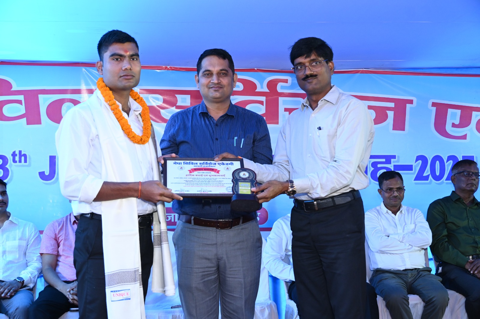 MEGHA CIVIL SERVICES POPULAR COURSES