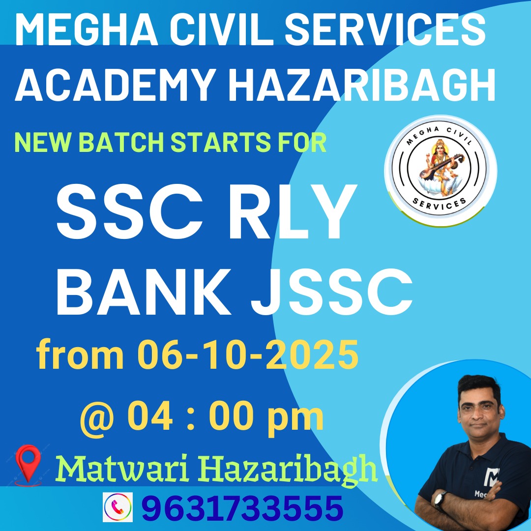 Megha Civil Services Academy Hazaribag SSC RLY Courses Megha Civil Services Academy Hazaribag SSC RLY Courses